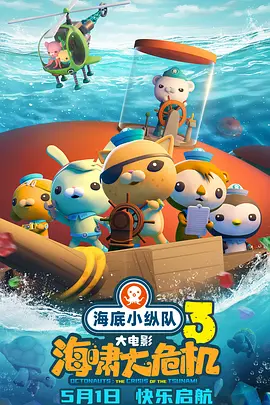 国产精品国产三级国产专